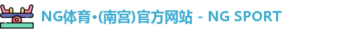 ng28官网
